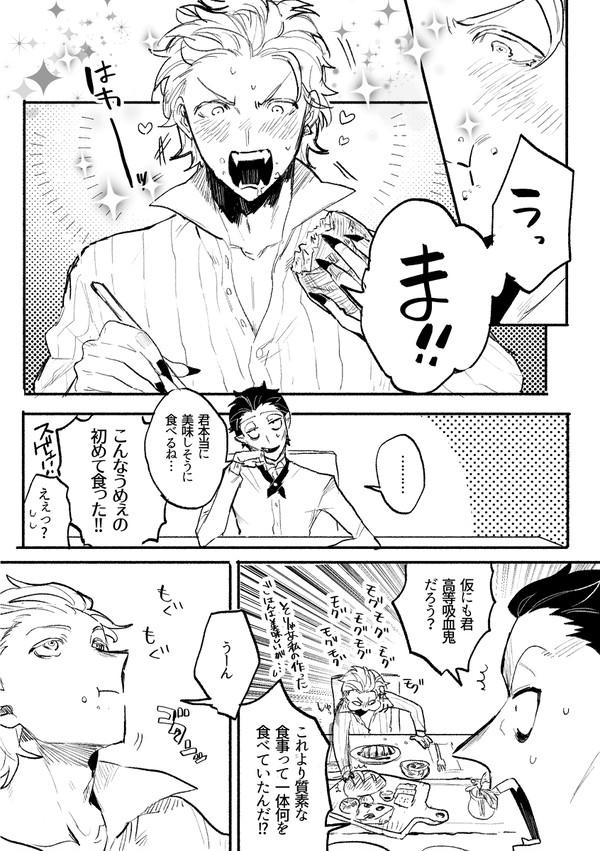 94log②