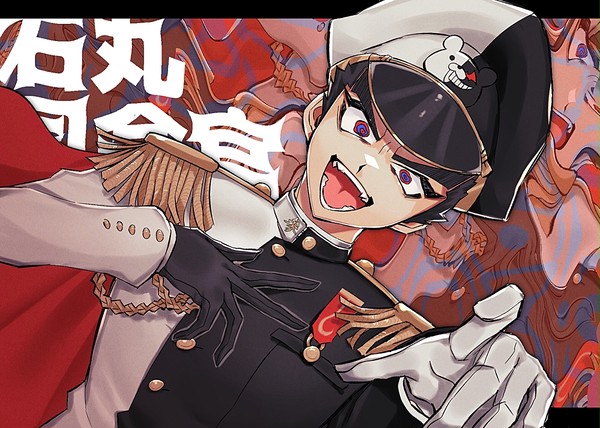 粛清！