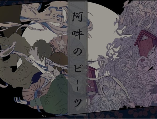 wrwrd曲パロ？