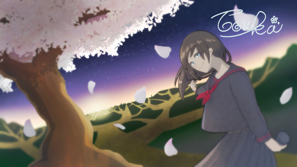 未来へ