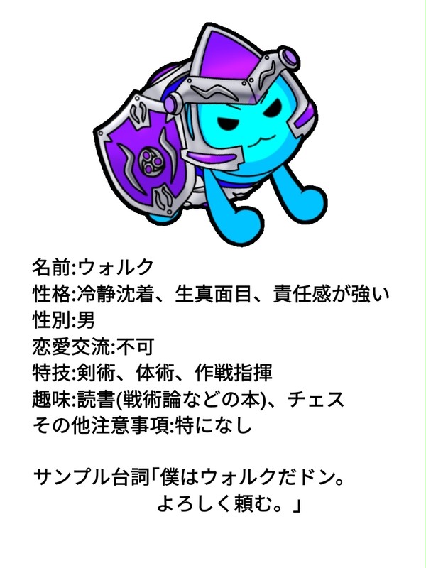 myどん友の会CS