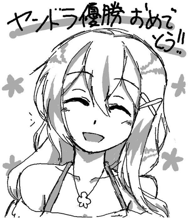 リンドリらくがき２