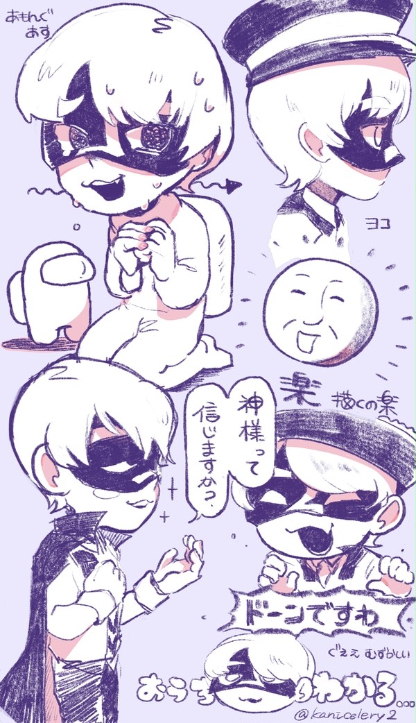 Twitterまとめ