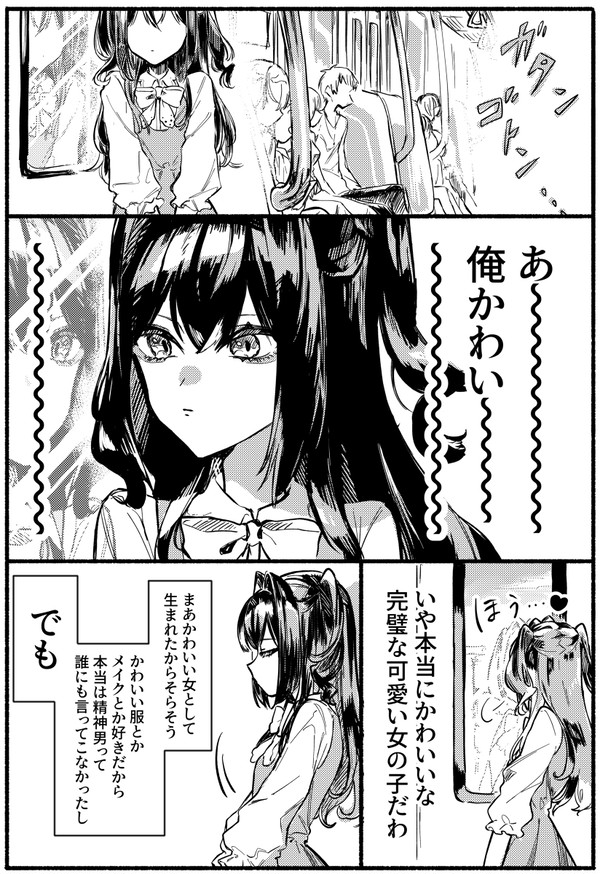 百合かもしれない