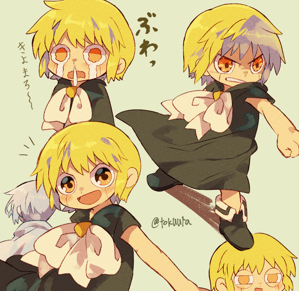 金ガ詰め