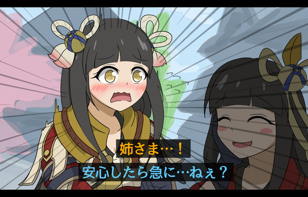 （微ネタバレ）里のみんなに弄られるミノトちゃん