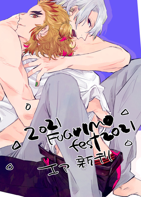 20210530 エア新刊