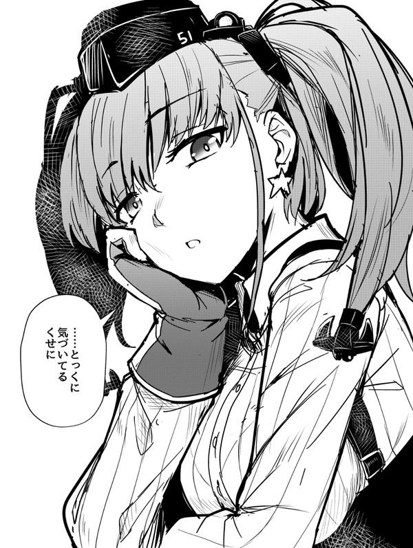 描いてたの