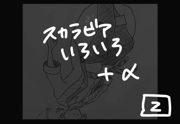 おえかき熱砂系3