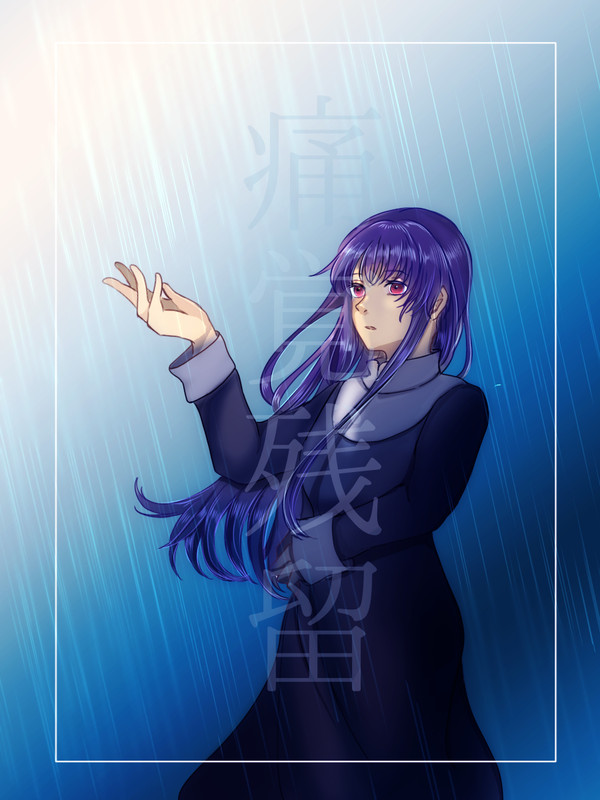 なつかしい なつのあめ