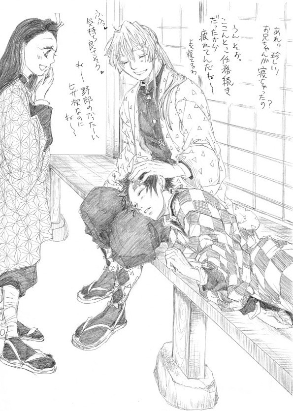 Family Song・10