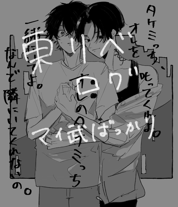 ログ