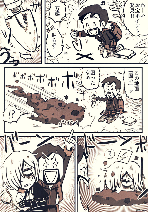冒険家と墓守の初試合