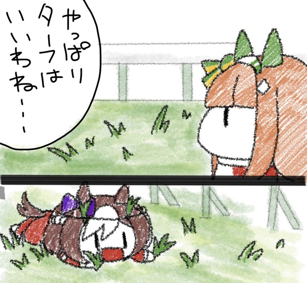 スペちゃんスズちゃん4