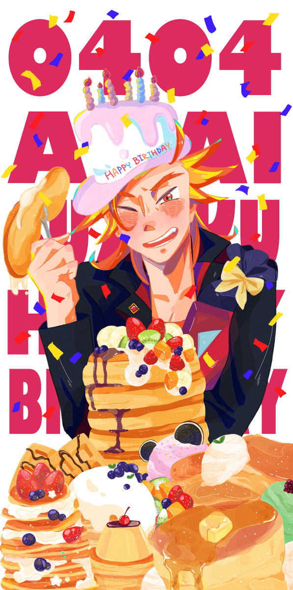 紅井朱雀誕生祭2021