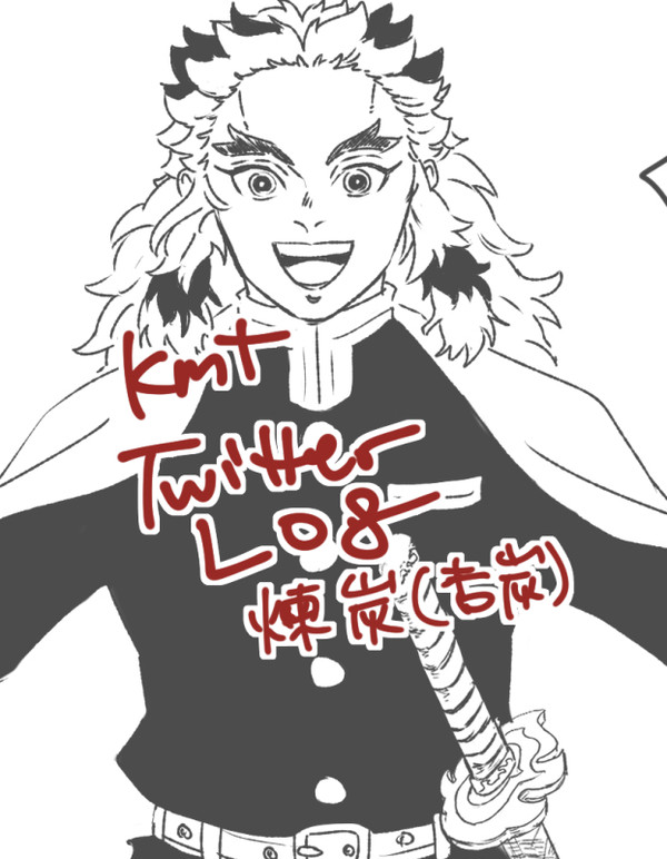 ツイログ①