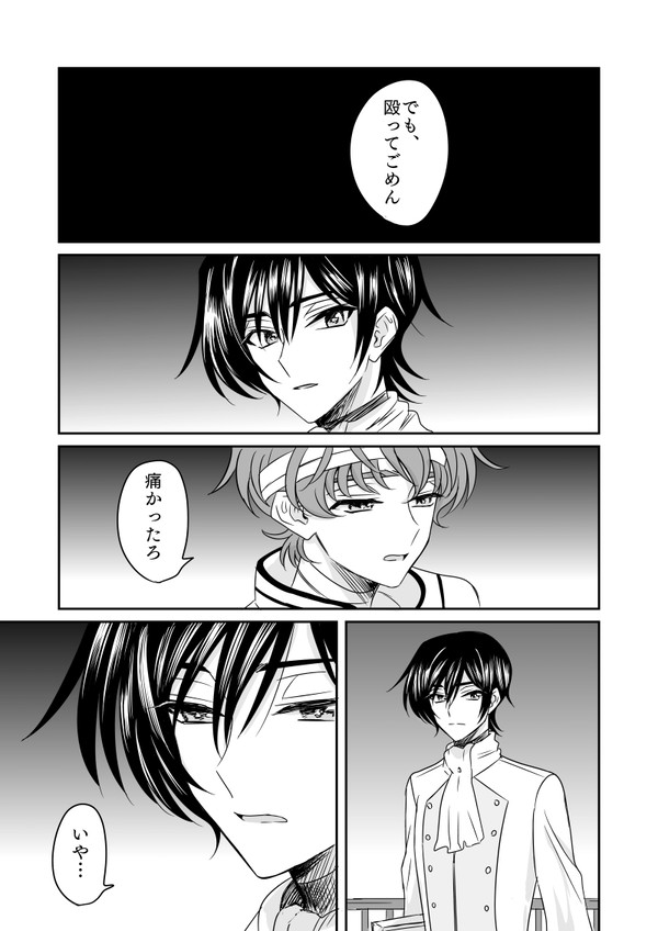 ※ふっかつ　ルルスザ