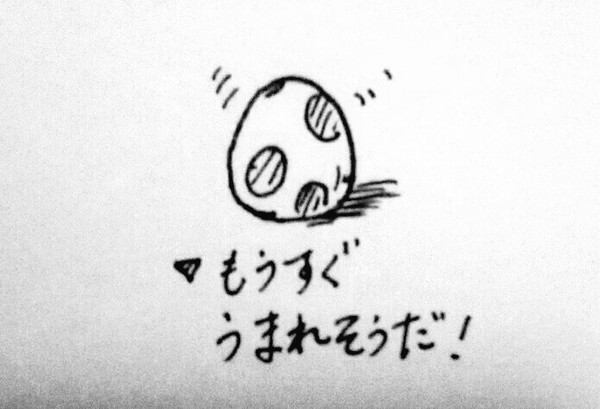 #いいねの数だけヌメラちゃんが生まれる