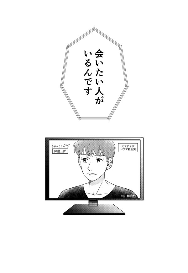 転生現パロ鉢雷♀
