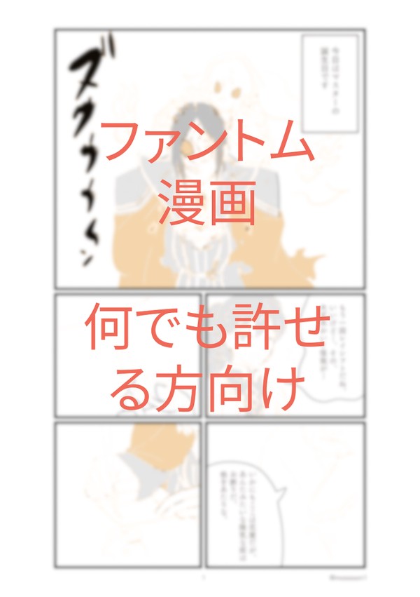 誕生日と薔薇