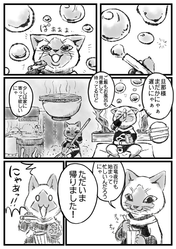 ハンターとルームサービスさん