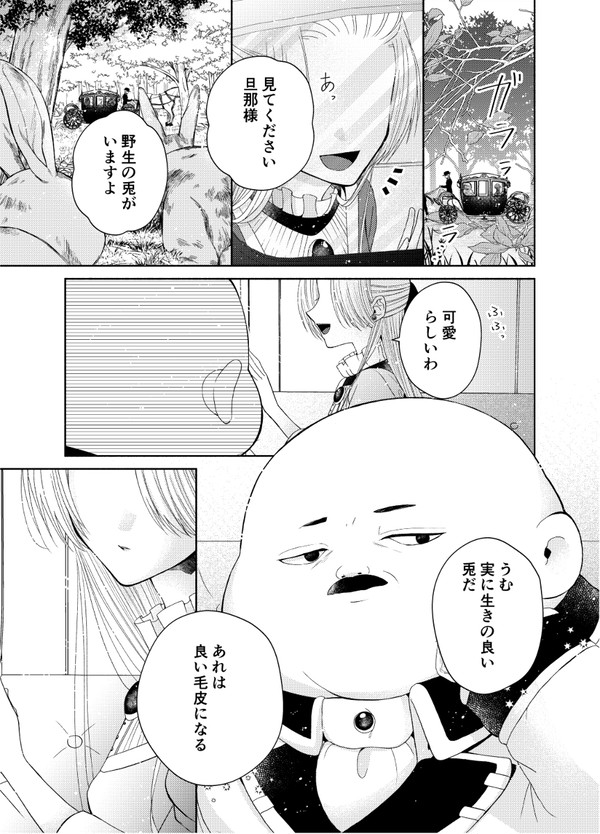 【お仕事】悪の華道を潰しましょう