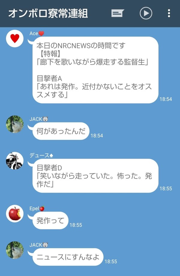 NRCNEWS始めました