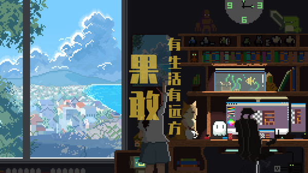 像素插画