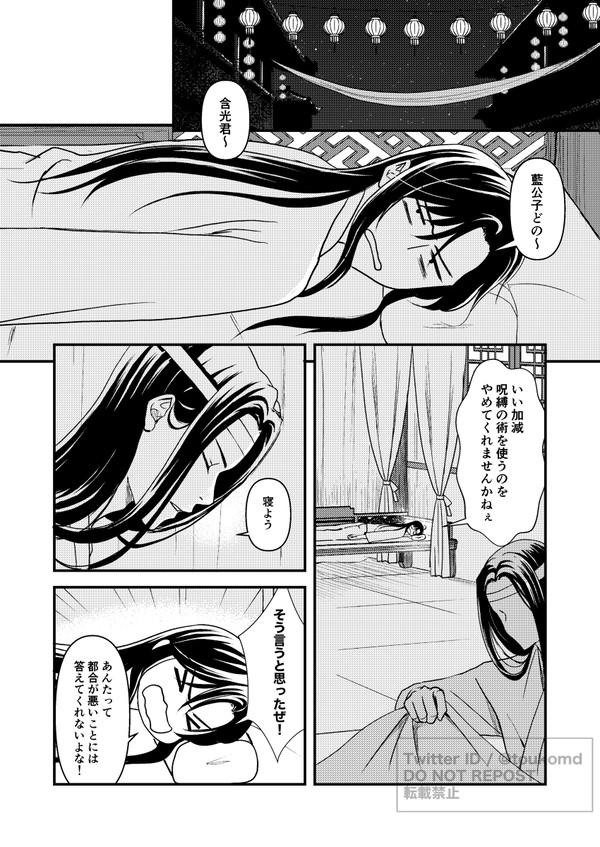 無題