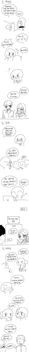 짧만