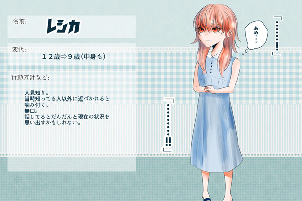 【士武LS】レシカ【霧虹】