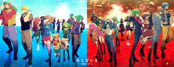 キミガシネ最終章A・Bパート記念絵