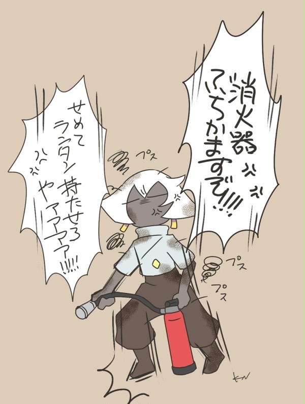 skyまとめ⑤