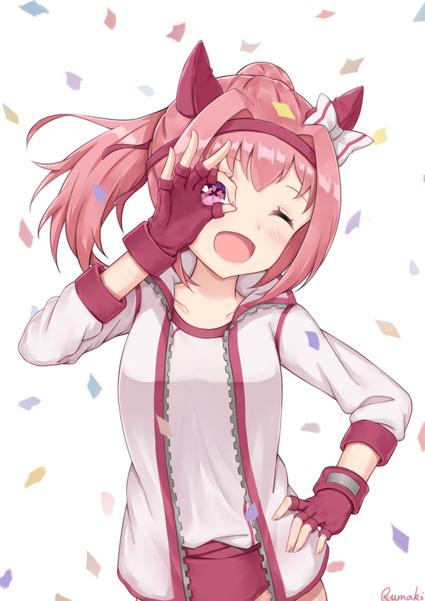 ハルウララ!