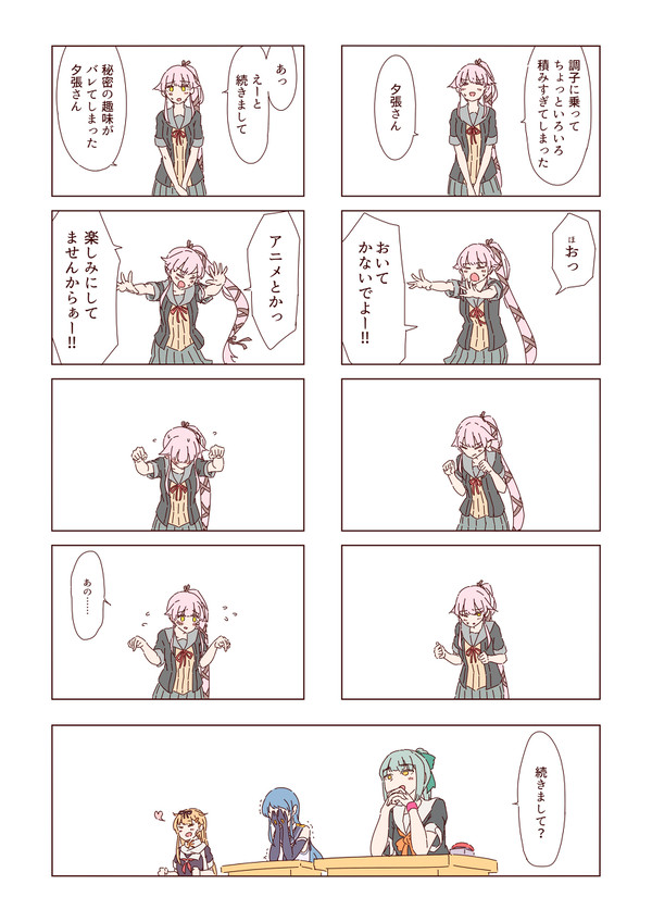 艦これ絵
