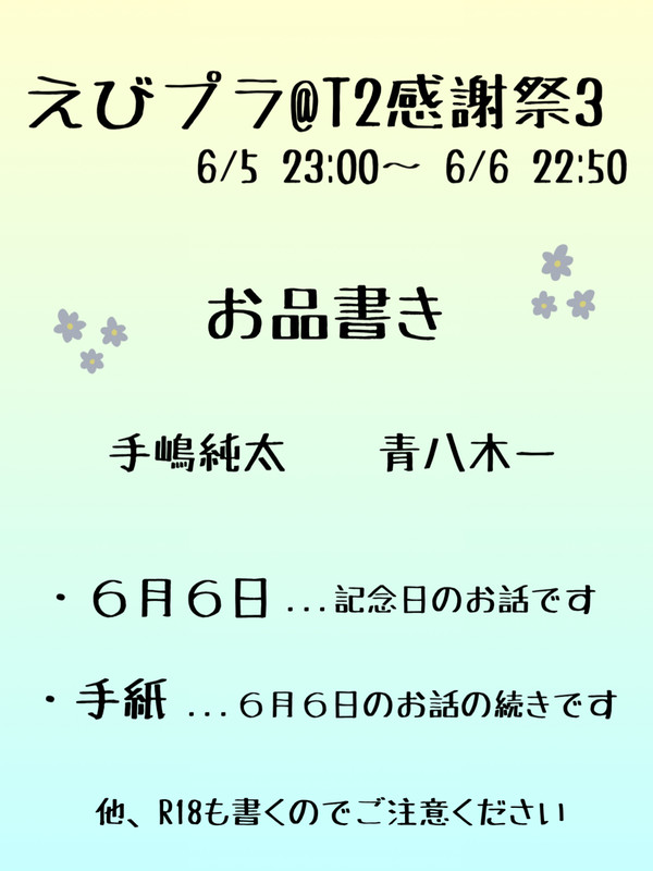 無題