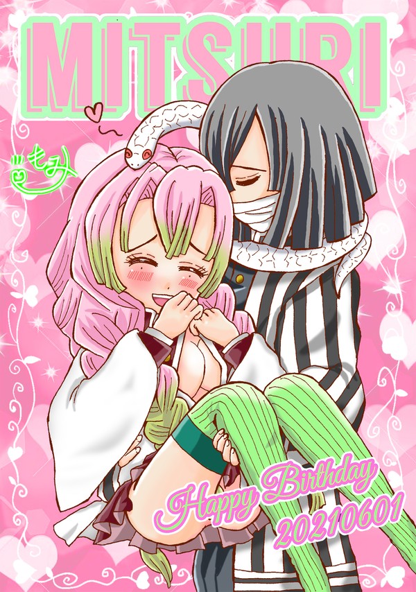 いっぱい食べる君が好き