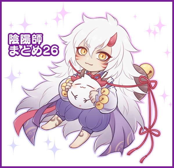 陰陽師 まとめ26