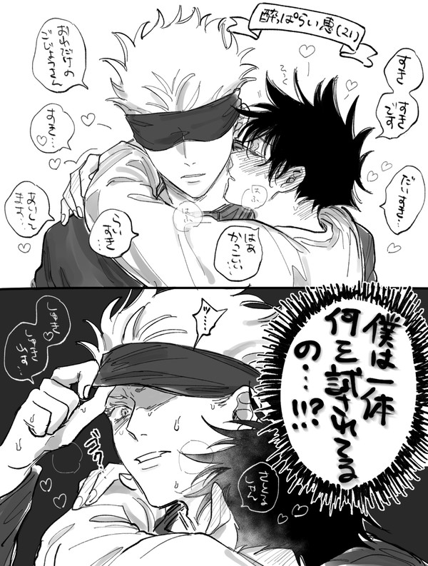 五伏詰め