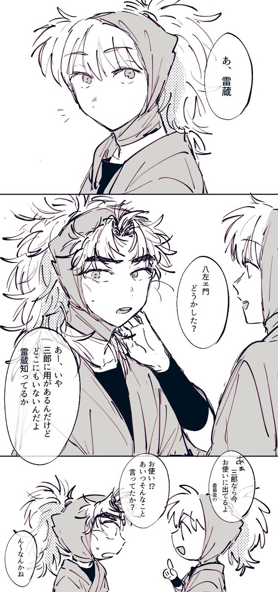 双