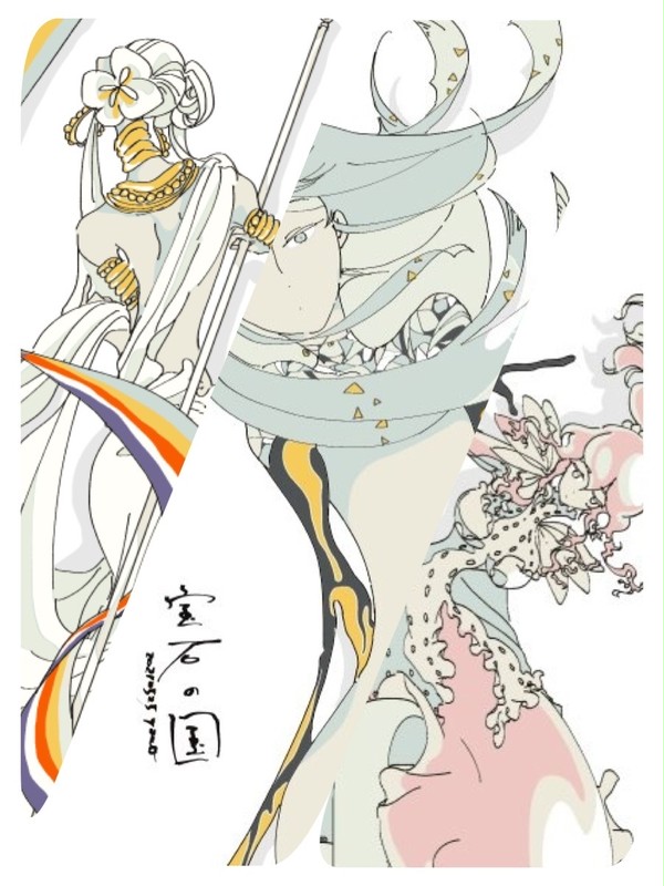 三族