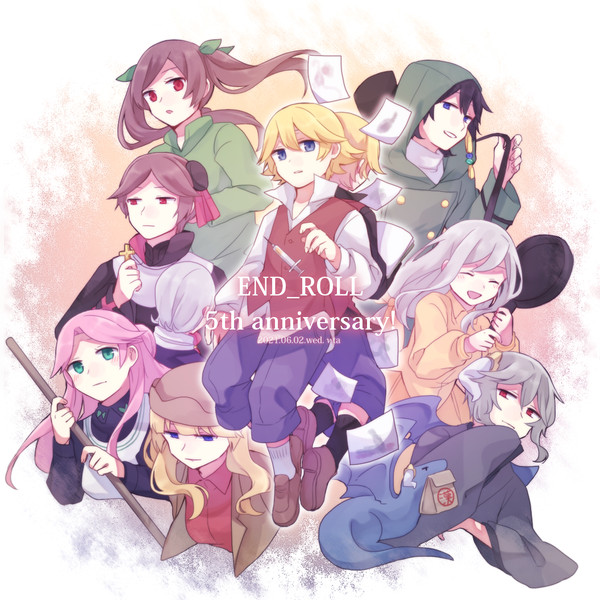 エンドロ詰め18