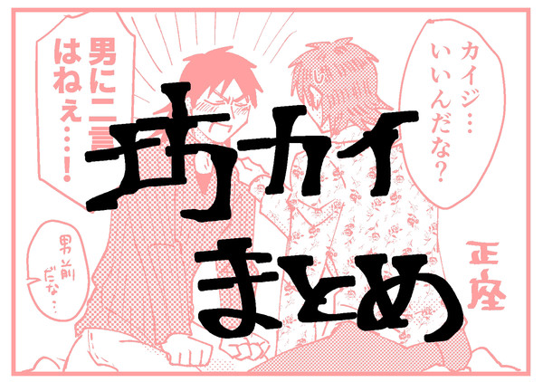 fkmtまとめ