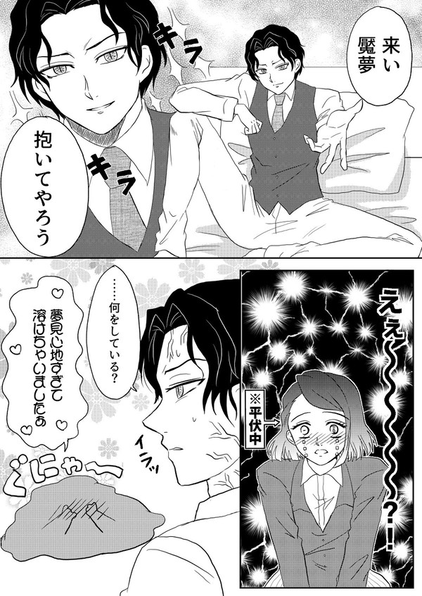 無魘
