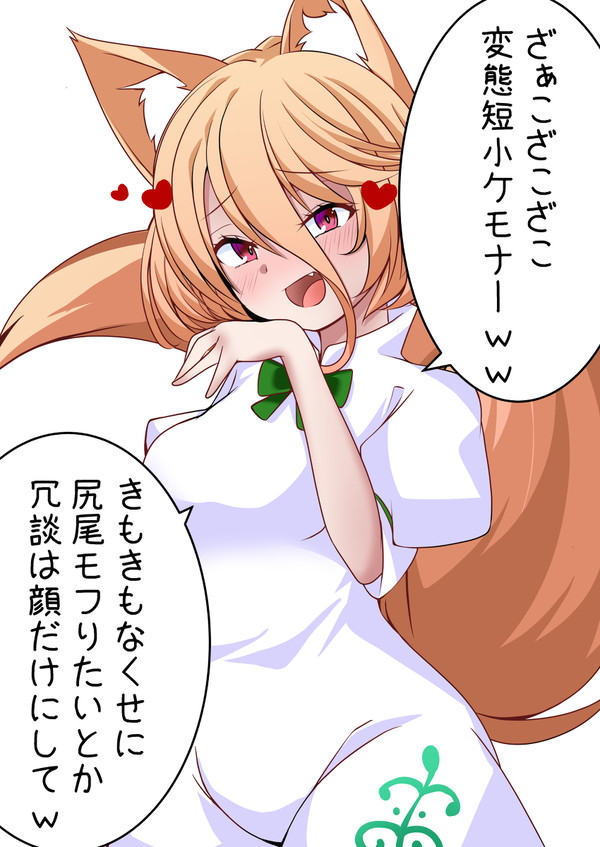 東方まとめ４６