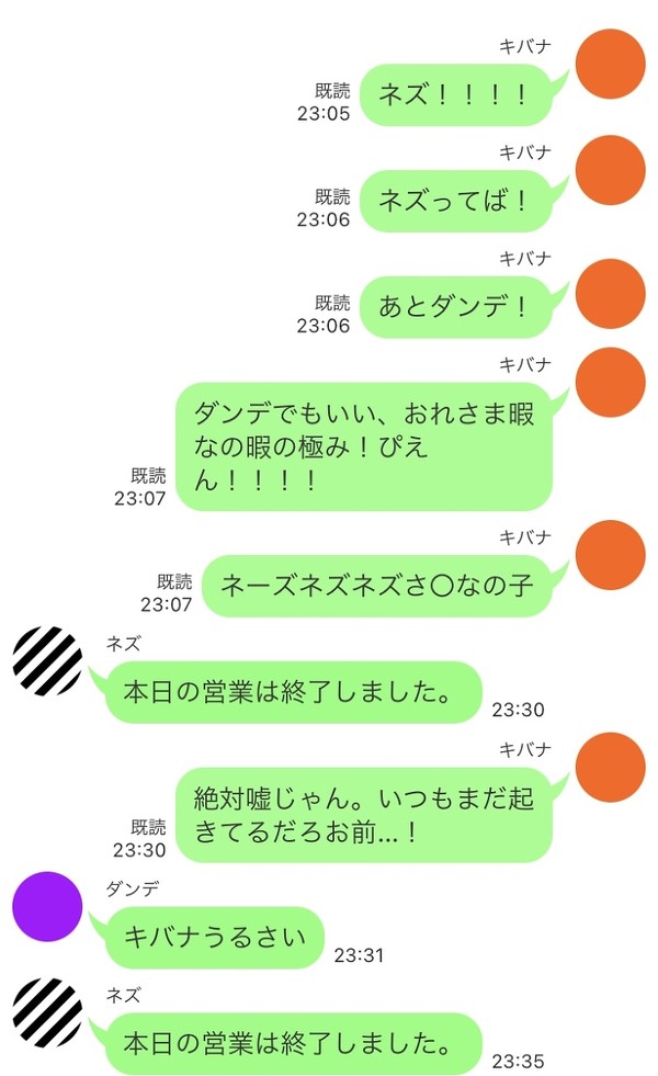 3TOPがお話してるだけ
