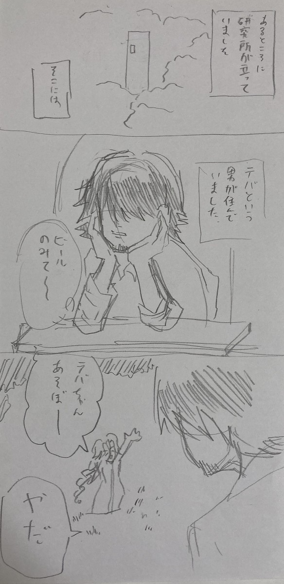 お外に出ましょ♪