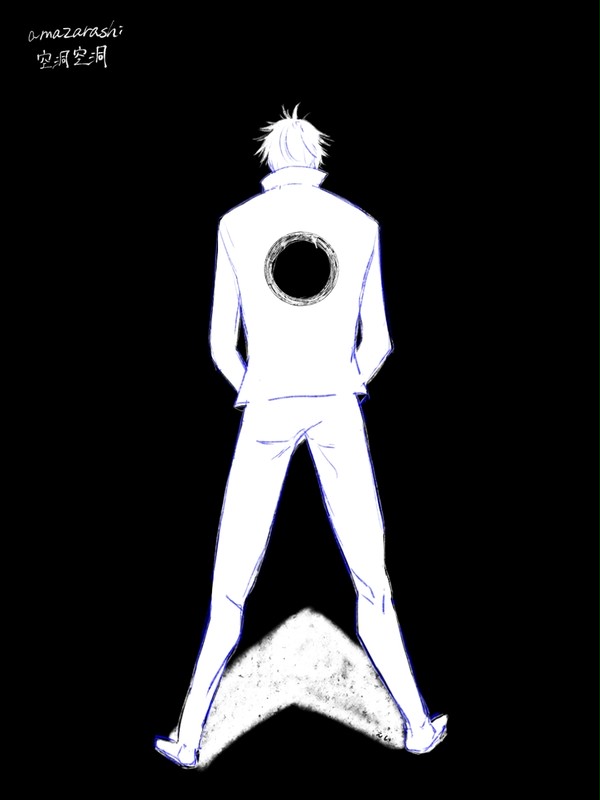 空洞