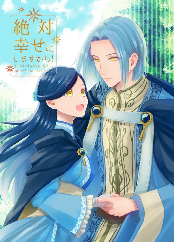 新刊サンプル