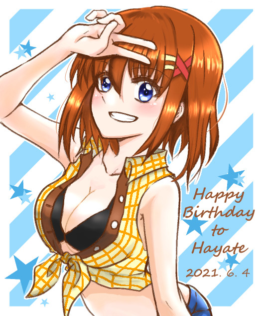 はやてちゃん誕生日おめでとう！！2021.6.4